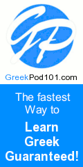 Learn Greek with Free Podcasts
