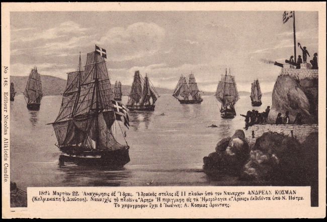 A print of boats in Hydra Harbor from 1824