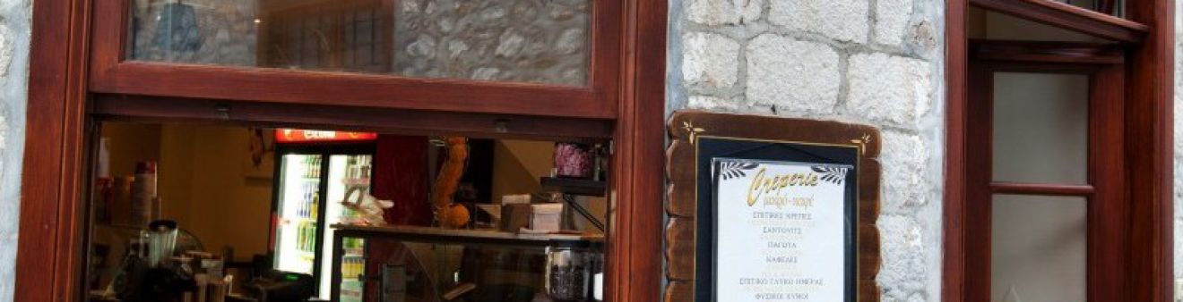 Mikro Crepe cafe on Hydra Island Greece