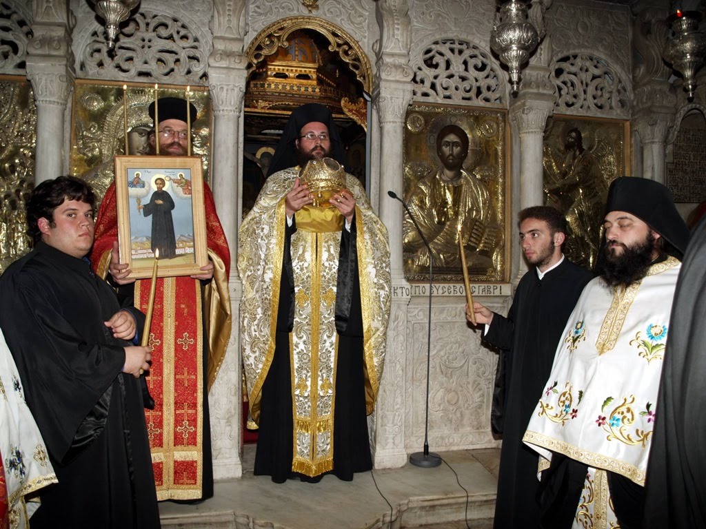 Feast of St. Constantine (Agios Konstantinos)
