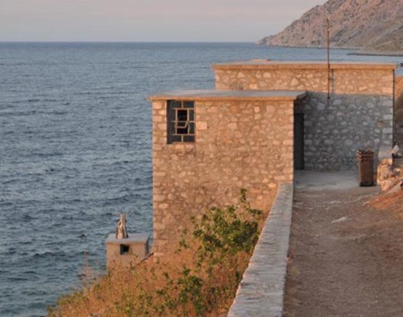 DESTE Foundation Slaughterhouse Projects