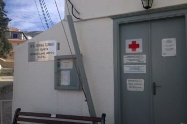 First Aid & General Practitioner