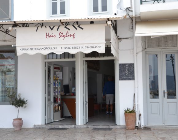 Muses Hair Salon ◊ Hydra Harbor