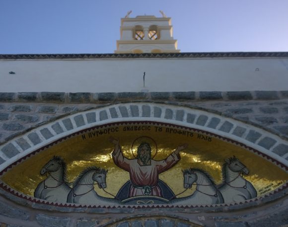 Prophet Ilias Monastery (Μοναστήρι του Προφήτης Ηλίας)