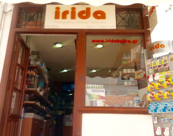Irida (Printing Services)
