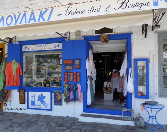 Loulaki ◊ Hydra Harbor