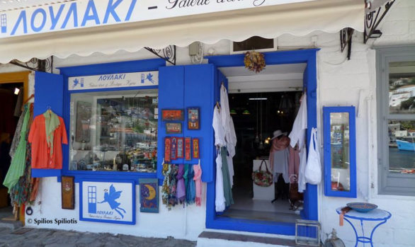 Loulaki ◊ Hydra Harbor