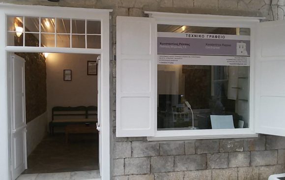 Konstantinos Rappas | Civil Engineer