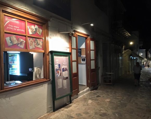 Open Air Cinema ◊ Hydra Town