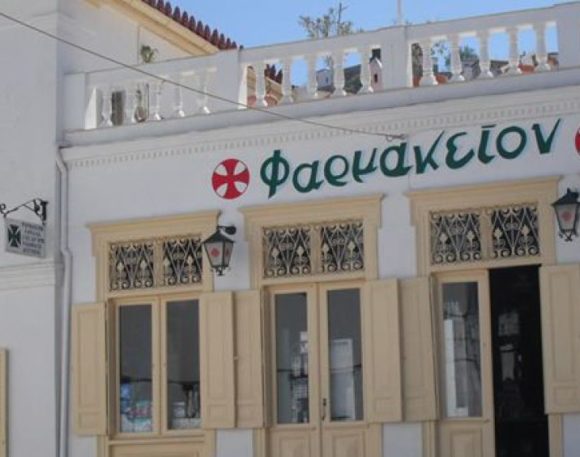 Rafalias Pharmacy ◊ Hydra Town
