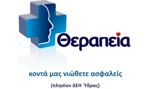 Therapia Diagnostic Laboratory