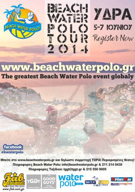 Beach Water Polo Games @ Spilia