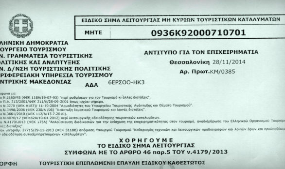 Apply for EOT Licensing for Short-Term House Rentals